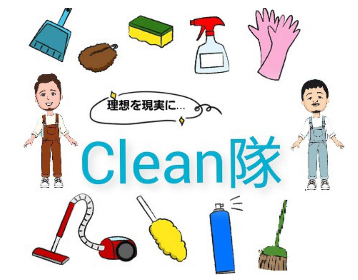 新品よりもキレイに？！心に残る、ハウスクリーニング。の写真